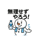 現場作業用 熱中症予防メッセージスタンプ（個別スタンプ：1）