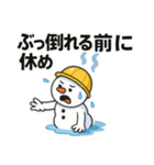 現場作業用 熱中症予防メッセージスタンプ（個別スタンプ：2）