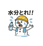 現場作業用 熱中症予防メッセージスタンプ（個別スタンプ：3）