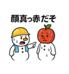 現場作業用 熱中症予防メッセージスタンプ（個別スタンプ：4）