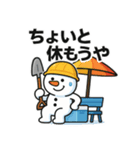 現場作業用 熱中症予防メッセージスタンプ（個別スタンプ：6）