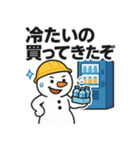 現場作業用 熱中症予防メッセージスタンプ（個別スタンプ：7）