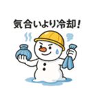 現場作業用 熱中症予防メッセージスタンプ（個別スタンプ：8）