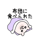 くまちゅーん超絶やる気ない（個別スタンプ：2）