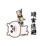 くまちゅーん超絶やる気ない（個別スタンプ：4）