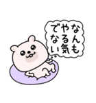 くまちゅーん超絶やる気ない（個別スタンプ：5）