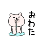 くまちゅーん超絶やる気ない（個別スタンプ：7）