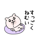 くまちゅーん超絶やる気ない（個別スタンプ：9）