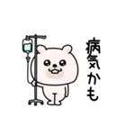 くまちゅーん超絶やる気ない（個別スタンプ：11）