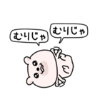 くまちゅーん超絶やる気ない（個別スタンプ：14）