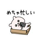 くまちゅーん超絶やる気ない（個別スタンプ：15）