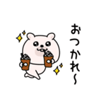 くまちゅーん超絶やる気ない（個別スタンプ：18）