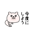 くまちゅーん超絶やる気ない（個別スタンプ：21）