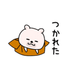 くまちゅーん超絶やる気ない（個別スタンプ：23）