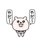 くまちゅーん超絶やる気ない（個別スタンプ：25）