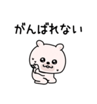 くまちゅーん超絶やる気ない（個別スタンプ：26）
