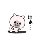 くまちゅーん超絶やる気ない（個別スタンプ：29）