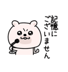 くまちゅーん超絶やる気ない（個別スタンプ：31）