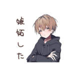 ゆるパーカーくんの爆撃彼氏★（個別スタンプ：29）