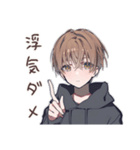 ゆるパーカーくんの爆撃彼氏★（個別スタンプ：30）