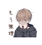 ゆるパーカーくんの爆撃彼氏★（個別スタンプ：33）
