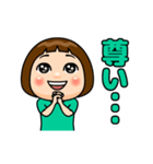 ミントグリーン推しの子（個別スタンプ：1）