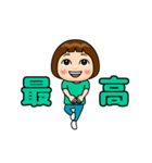 ミントグリーン推しの子（個別スタンプ：2）
