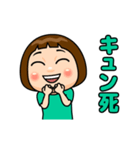 ミントグリーン推しの子（個別スタンプ：3）