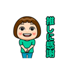 ミントグリーン推しの子（個別スタンプ：4）