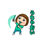 ミントグリーン推しの子（個別スタンプ：6）