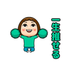 ミントグリーン推しの子（個別スタンプ：7）