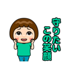 ミントグリーン推しの子（個別スタンプ：8）