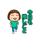 ミントグリーン推しの子（個別スタンプ：9）