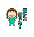 ミントグリーン推しの子（個別スタンプ：10）