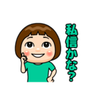 ミントグリーン推しの子（個別スタンプ：11）