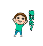 ミントグリーン推しの子（個別スタンプ：12）