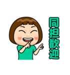 ミントグリーン推しの子（個別スタンプ：15）