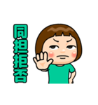 ミントグリーン推しの子（個別スタンプ：16）