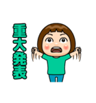 ミントグリーン推しの子（個別スタンプ：17）