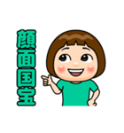 ミントグリーン推しの子（個別スタンプ：18）