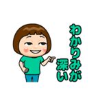 ミントグリーン推しの子（個別スタンプ：19）
