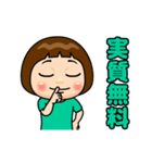 ミントグリーン推しの子（個別スタンプ：20）