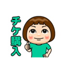 ミントグリーン推しの子（個別スタンプ：21）