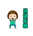 ミントグリーン推しの子（個別スタンプ：22）