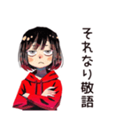 ゆる敬語★ダウナー女子（個別スタンプ：1）