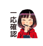 ゆる敬語★ダウナー女子（個別スタンプ：16）