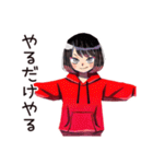 ゆる敬語★ダウナー女子（個別スタンプ：17）