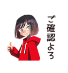 ゆる敬語★ダウナー女子（個別スタンプ：19）