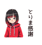 ゆる敬語★ダウナー女子（個別スタンプ：20）