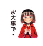 ゆる敬語★ダウナー女子（個別スタンプ：21）